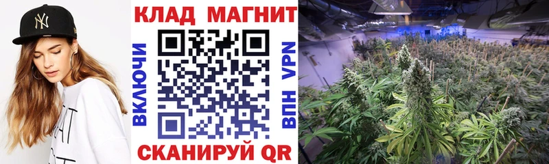Купить закладку КОКАИН  МЕФ  МАРИХУАНА  Наро-Фоминск