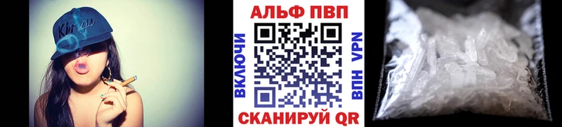 А ПВП крисы CK  Купить закладки  Наро-Фоминск 