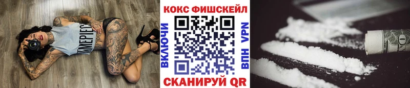 Купить закладки  Наро-Фоминск  Кокаин Эквадор 