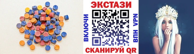 Экстази диски  Купить где  Наро-Фоминск 