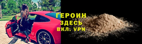 прущие крисы Вязники