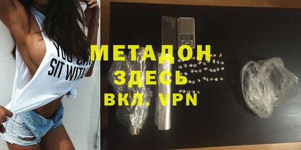 ГАЛЛЮЦИНОГЕННЫЕ ГРИБЫ Володарск