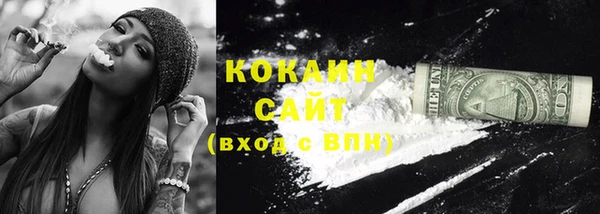 стафф Волоколамск