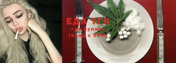 COCAINE Волосово