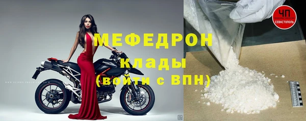 стафф Волоколамск