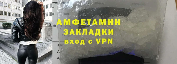стафф Волоколамск