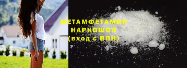 mdpv Вязьма
