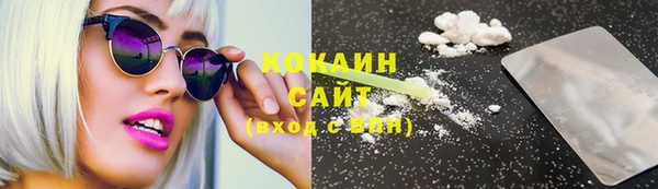 COCAINE Волосово