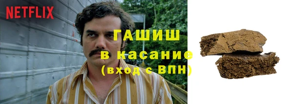 стафф Волоколамск