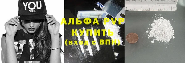 ГАЛЛЮЦИНОГЕННЫЕ ГРИБЫ Володарск