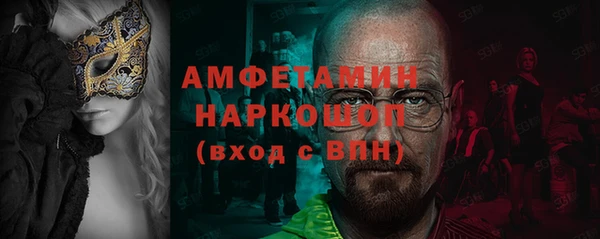 стафф Волоколамск