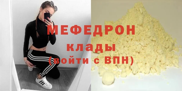 COCAINE Волосово