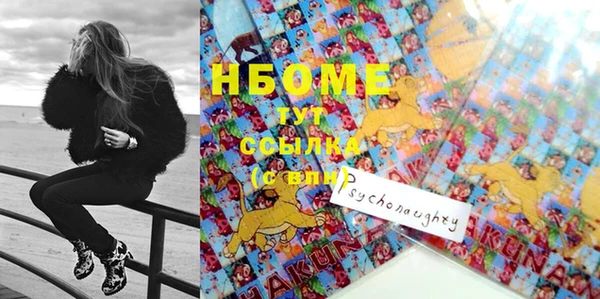 COCAINE Волосово