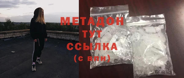 COCAINE Волосово
