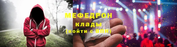 ГАЛЛЮЦИНОГЕННЫЕ ГРИБЫ Володарск