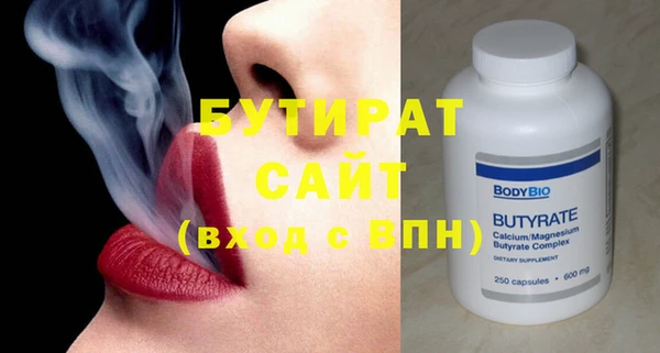 стафф Волоколамск