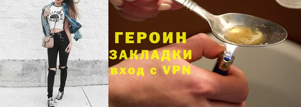 сатива Осинники