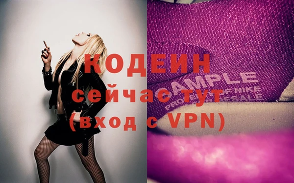 COCAINE Волосово