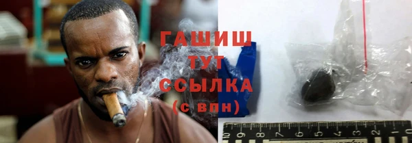 ГАЛЛЮЦИНОГЕННЫЕ ГРИБЫ Володарск