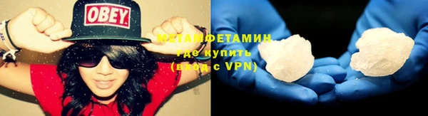 ГАЛЛЮЦИНОГЕННЫЕ ГРИБЫ Володарск