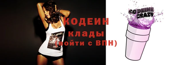 ГАЛЛЮЦИНОГЕННЫЕ ГРИБЫ Володарск