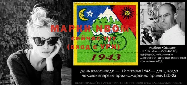 прущий лед Остров