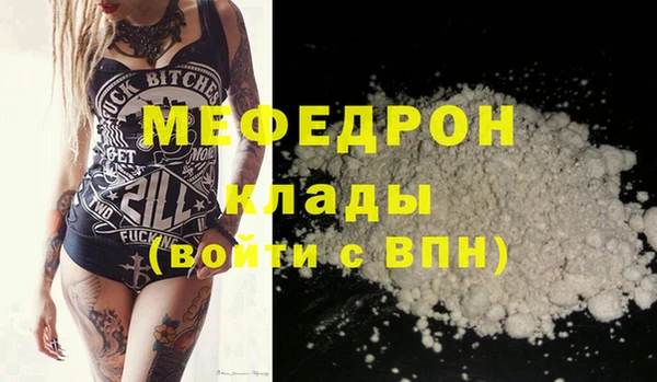 стафф Волоколамск