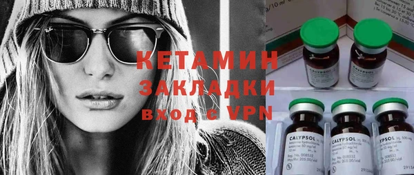 COCAINE Волосово