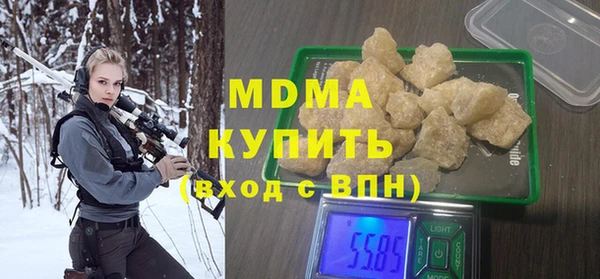 ГАЛЛЮЦИНОГЕННЫЕ ГРИБЫ Володарск