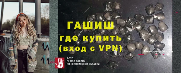 ГАЛЛЮЦИНОГЕННЫЕ ГРИБЫ Володарск