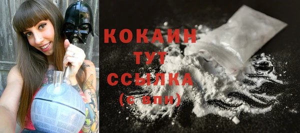 COCAINE Волосово