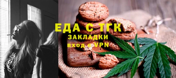 стафф Волоколамск