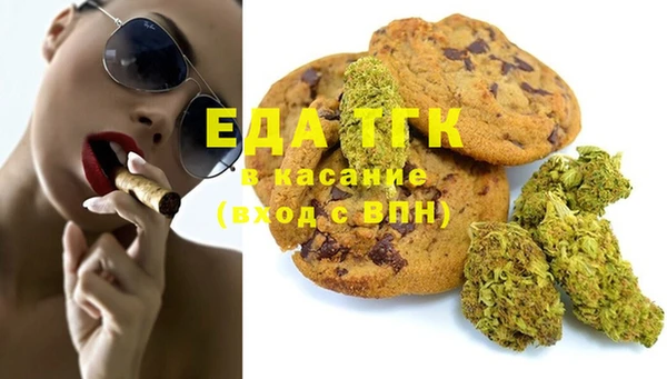 ГАЛЛЮЦИНОГЕННЫЕ ГРИБЫ Володарск