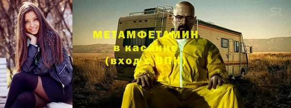 ГАЛЛЮЦИНОГЕННЫЕ ГРИБЫ Володарск