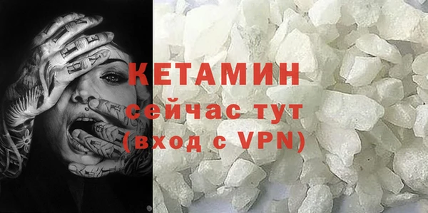 ГАЛЛЮЦИНОГЕННЫЕ ГРИБЫ Володарск