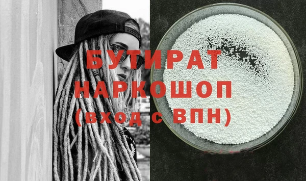 стафф Волоколамск