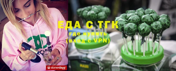 стафф Волоколамск