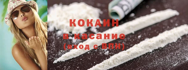 стафф Волоколамск