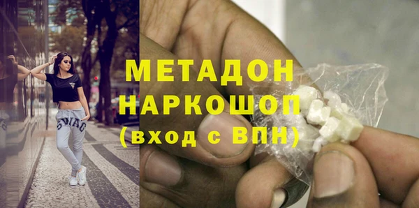 стафф Волоколамск