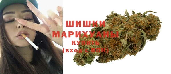 стафф Волоколамск