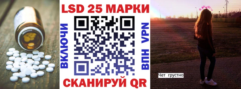 Купить закладки  Наро-Фоминск  Лсд 25 экстази ecstasy 