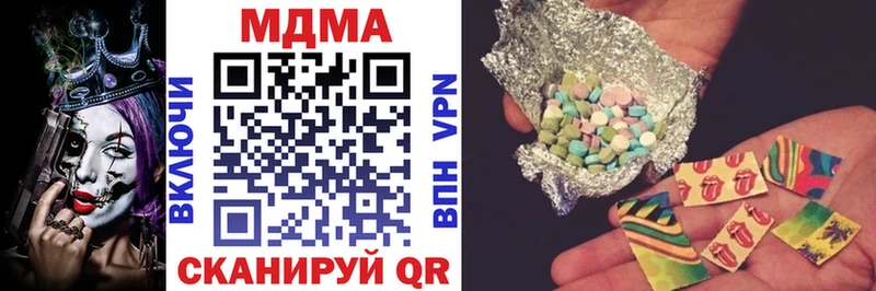MDMA кристаллы  Купить где  Наро-Фоминск 