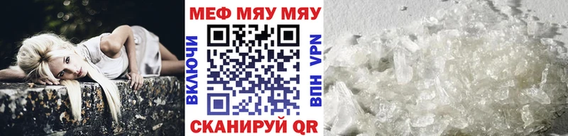 Купить где  Наро-Фоминск  Мефедрон VHQ 