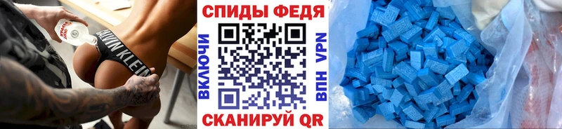 Купить где  Наро-Фоминск  МЕТАМФЕТАМИН витя 
