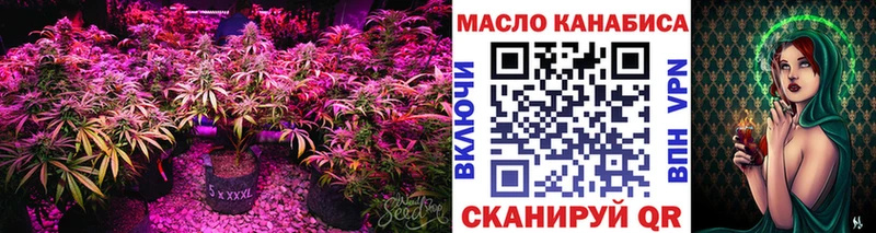 Купить где Наро-Фоминск ТГК гашишное масло
